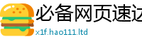 王中王493333WWW马头诗由7777788888管家婆老家三肖四码